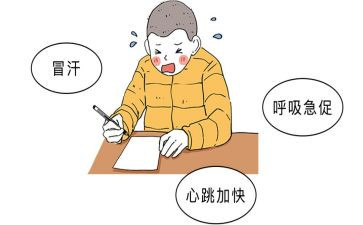 考试前的紧张作文6篇