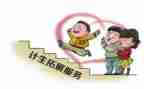 计生站年度工作计划7篇