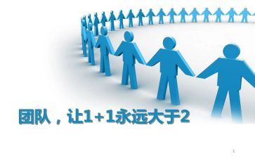 爱集体的作文通用7篇