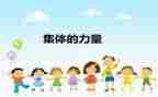 学校评先进集体事迹材料范文6篇