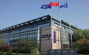 集团年会活动方案5篇