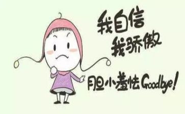 《我就是我》读后感8篇