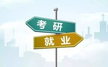被就业调查报告参考8篇