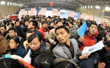 就业意向的调查报告8篇