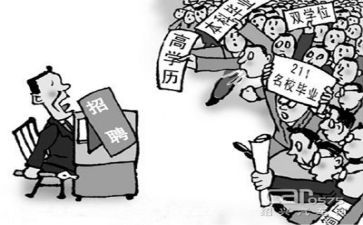 就业生推荐表自我鉴定精选8篇