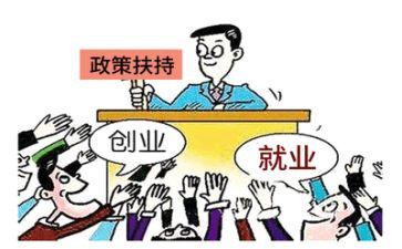 大学生就业力调查报告推荐7篇