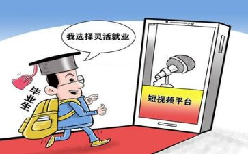 就业生调查报告通用5篇