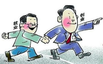 医学生就业调查报告7篇