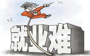 就业推荐的自我鉴定推荐5篇
