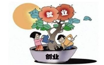 被就业调查报告7篇