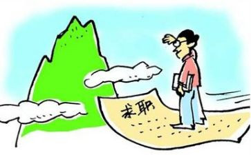 稳就业工作计划6篇