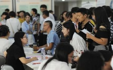 关于就业的演讲稿8篇