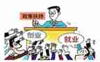 大学生就业力调查报告推荐7篇
