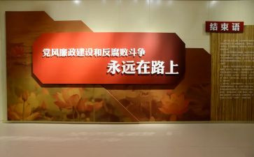 局纪委工作计划6篇