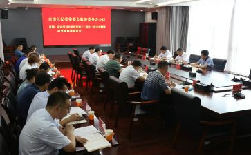 镇纪委半年工作总结7篇