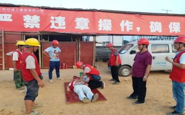 消防应急演练方案最新6篇