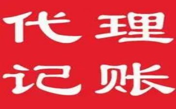 记账员工作总结7篇