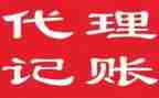 记账员工作总结7篇