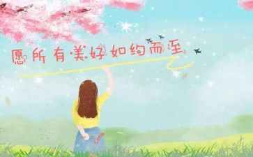 记住这一天的作文600字8篇