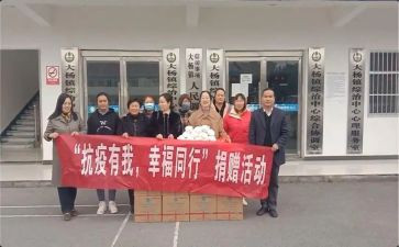 捐赠讲话稿模板5篇