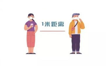 心与心的距离作文8篇