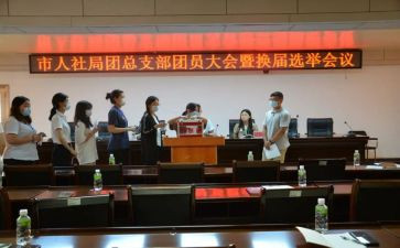 局团委2024工作总结报告6篇