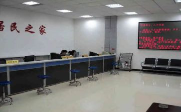 社区居委述职报告范文5篇