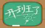 开班仪式领导讲话稿5篇