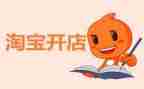 开店的调查报告5篇
