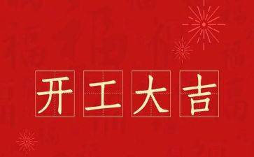 村村务公开工作总结6篇