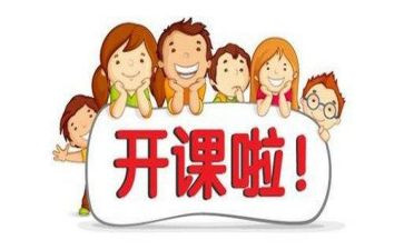 看家庭教育公开课的心得体会7篇