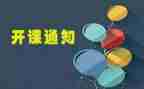 幼儿园公开课教案7篇