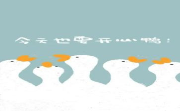 一件开心的事作文400字6篇