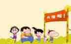 开学幼师工作计划6篇