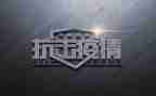 抗击疫情公安先进事迹材料8篇