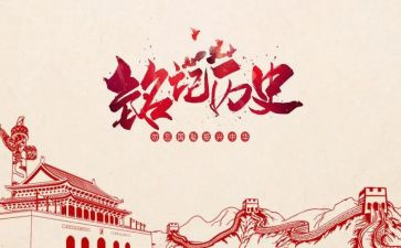 抗日英雄读后感8篇