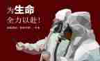 党抗疫心得体会精选8篇