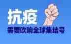 2024抗疫情个人总结报告8篇