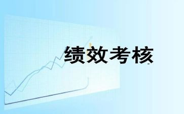 初中体育教师考核总结6篇