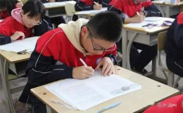 考后心理疏导主题班会教案8篇