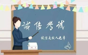 中考风考纪心得体会8篇