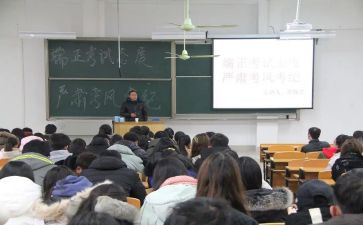 中考风考纪心得体会通用6篇