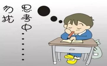 考前励志演讲稿8篇
