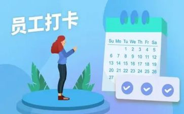 考勤文员工作总结5篇