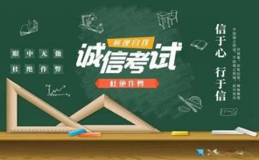 写考试时的作文600字优秀7篇