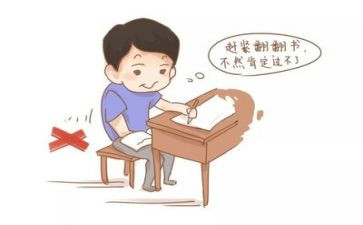 数学考试教师总结5篇