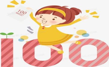 作文考试之后300字5篇