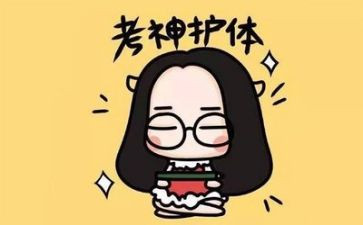 考试时的我作文600字精选6篇