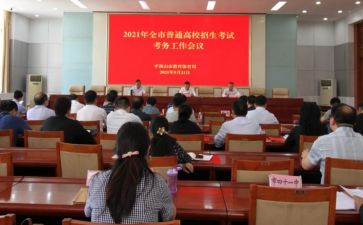 考务科工作总结5篇