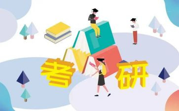 2023考研英语一作文模板6篇